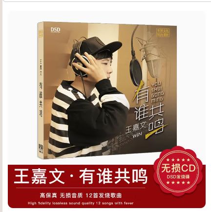 cd到底是男的还是女的