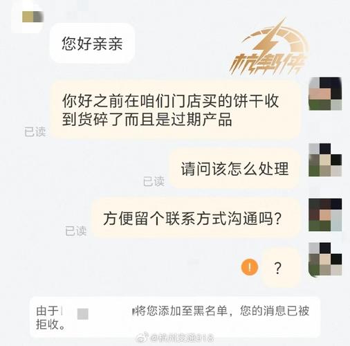 淘宝卖家拉黑买家对方能看到吗