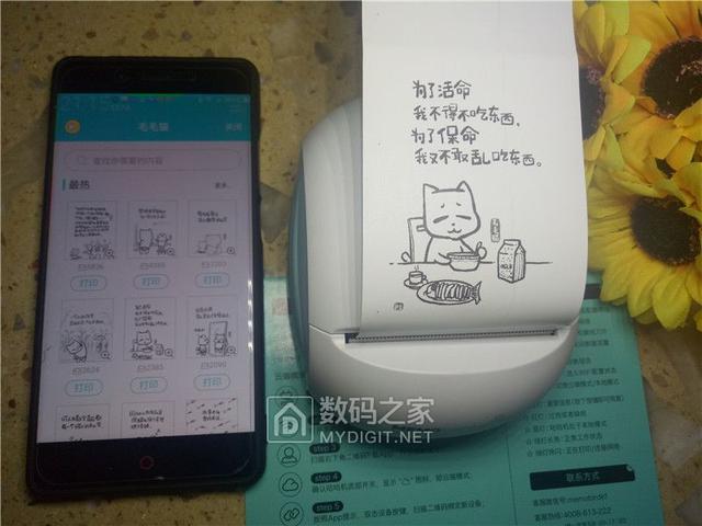 memobird旧版