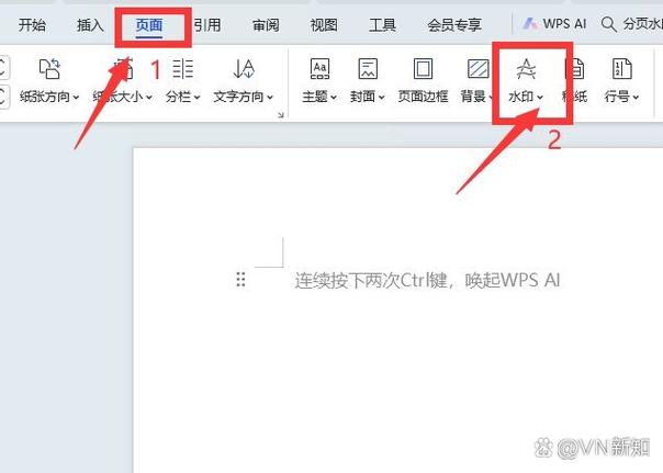 wps怎么图片占满整个屏幕图标