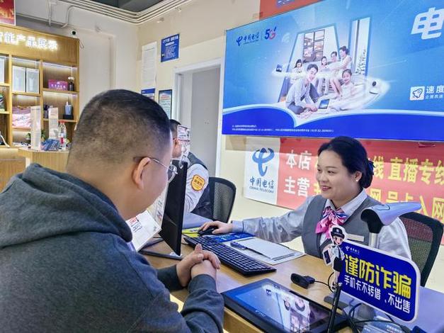 中国电信esim卡办理