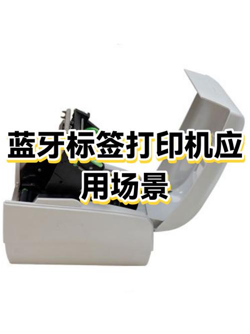 蓝牙打印机打印不清楚是什么问题