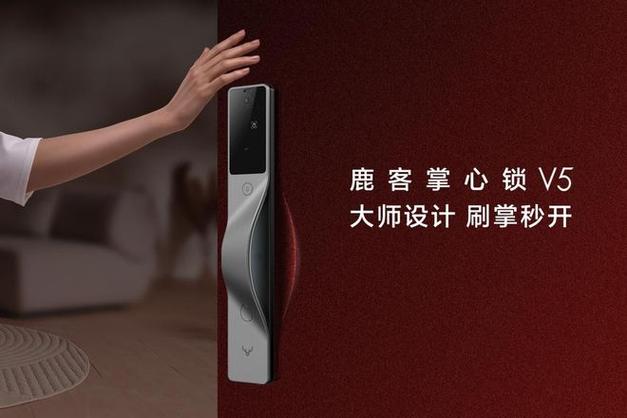 鹿客智能锁客服电话号码