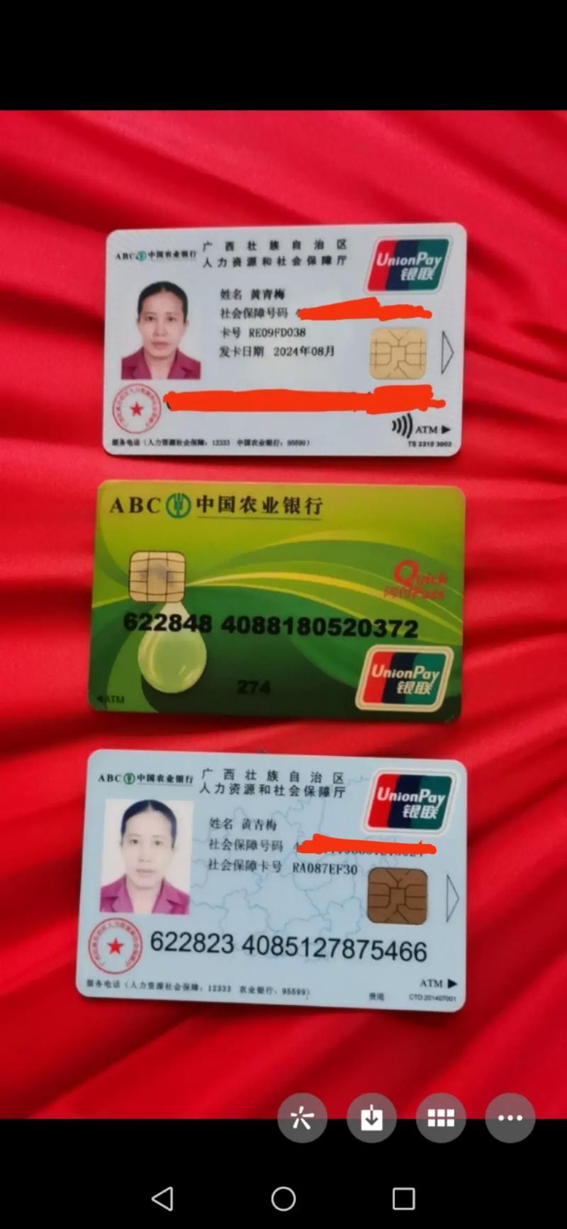工资卡为啥不能随便换