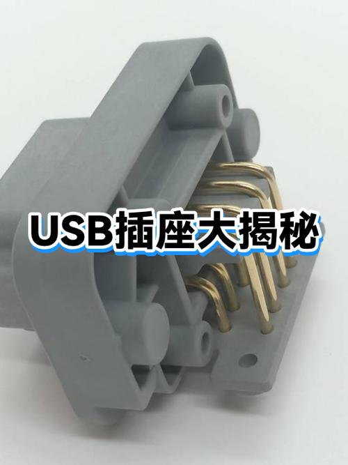 USB插座的害处图标