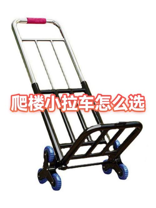 可爬楼梯的小拉车游戏截图