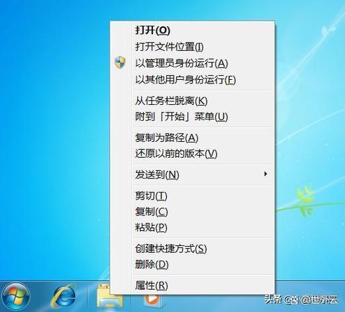 win打开资源管理器快捷键