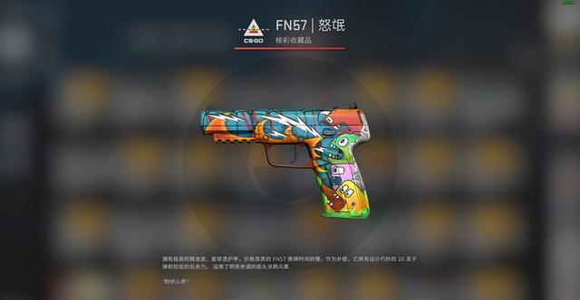 csgo子弹打出去颜色怎么关闭
