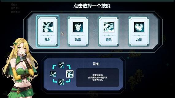 幸存者挑战神秘邀请