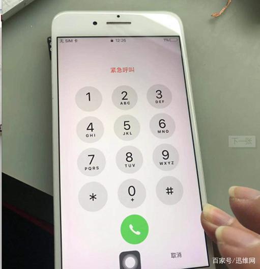 手机换屏边上看着有亮