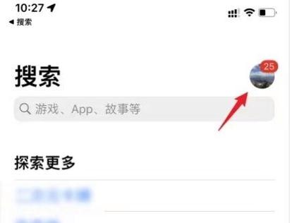 手机上的app删除了怎么恢复