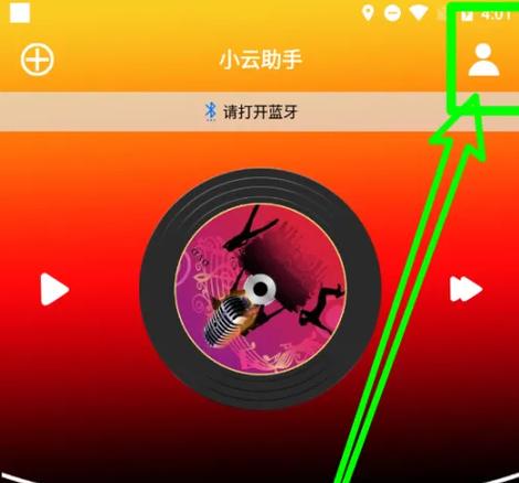 手机语音报号怎么设置