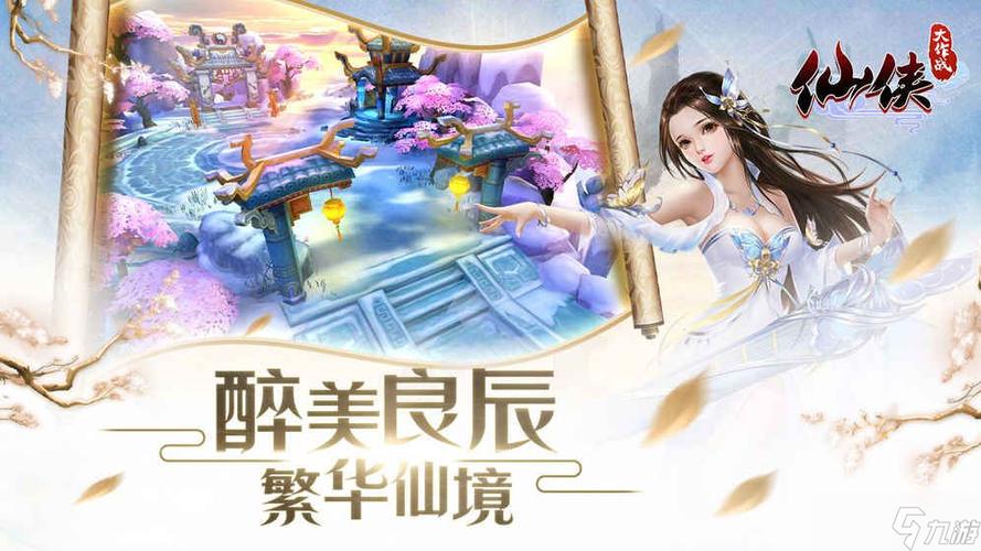 修仙大作战破解版图标