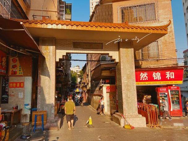 广州姓冯的村