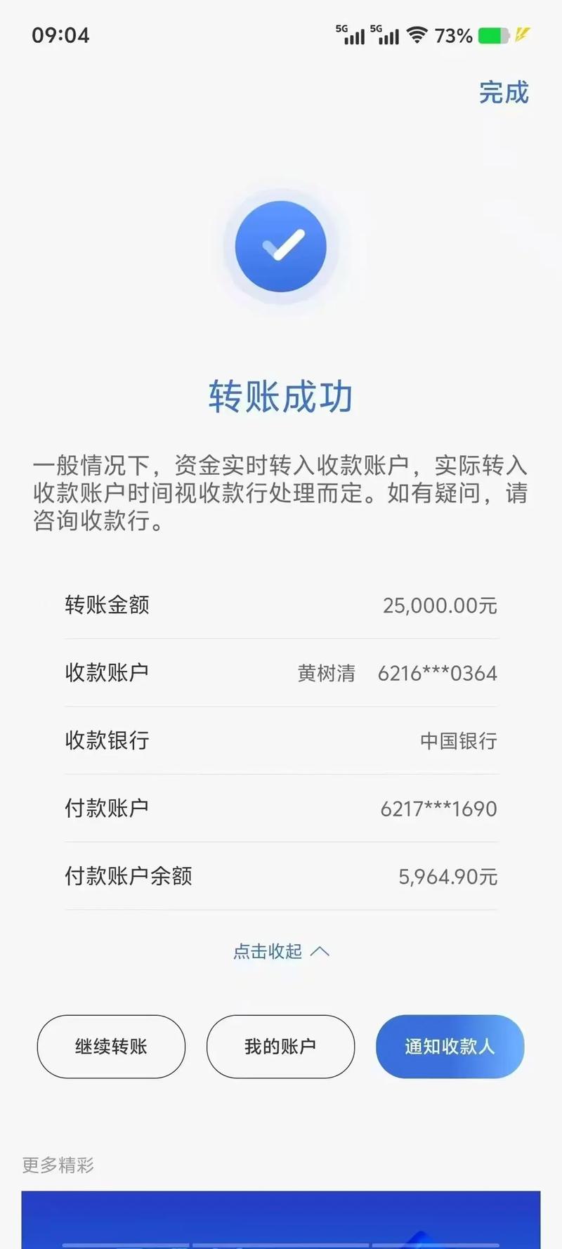 支付宝收款号码在哪看