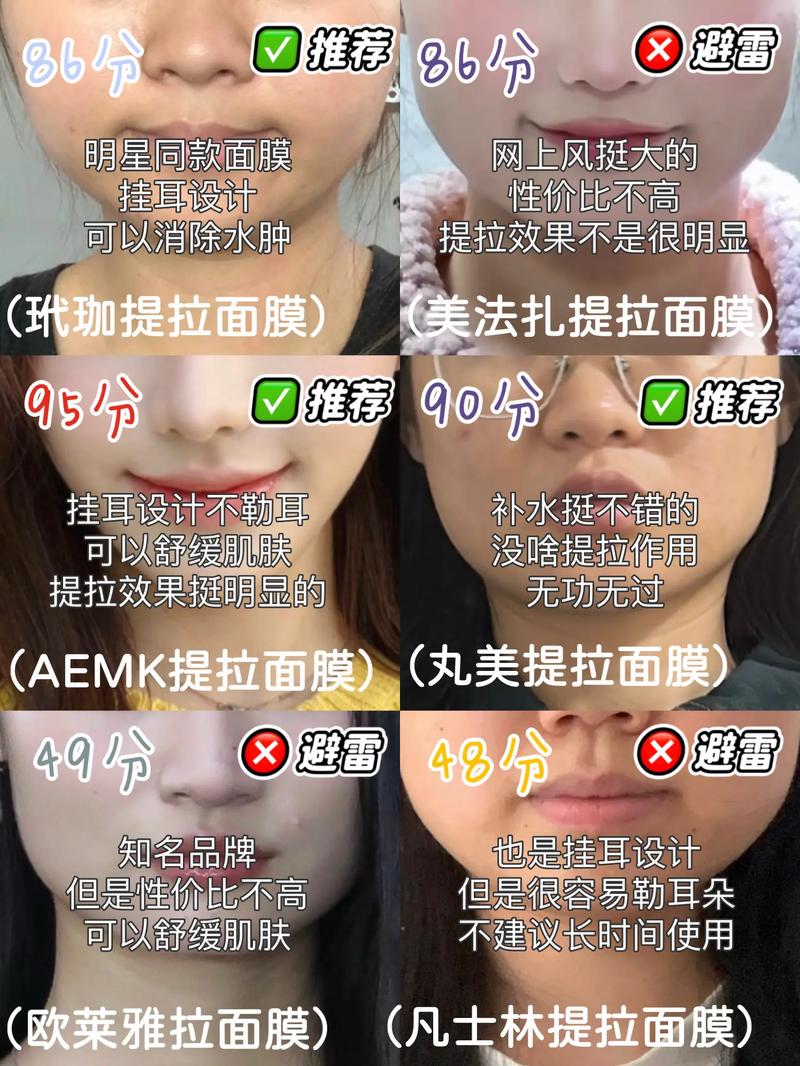 v脸面膜使用方法视频