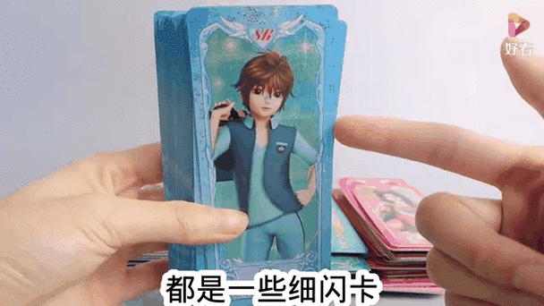 叶罗丽sr卡片