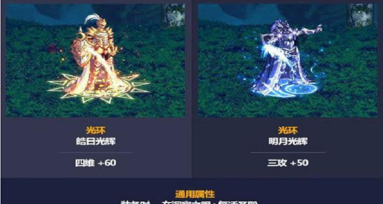 DNF纯血者光环怎么得