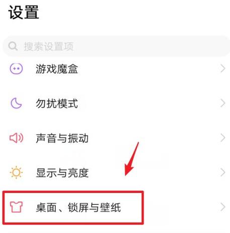 vivo手机息屏设置在哪里手机