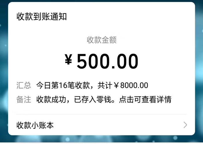 支付宝二维码收款记录为什么删不掉