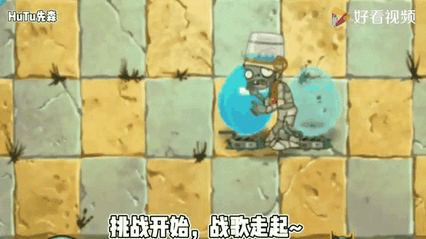 com.pvz card.pvzlegend.egame