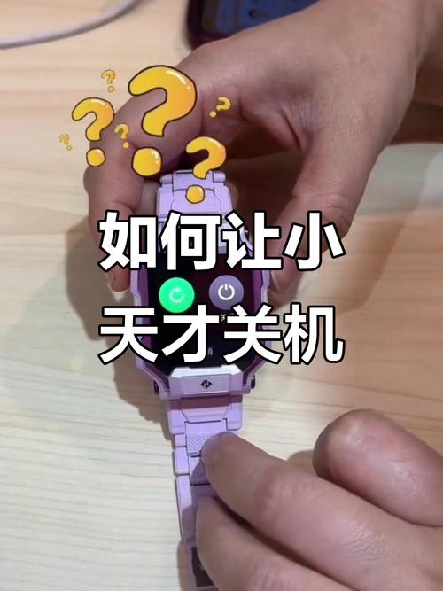小天才电话手表打电话显示关机
