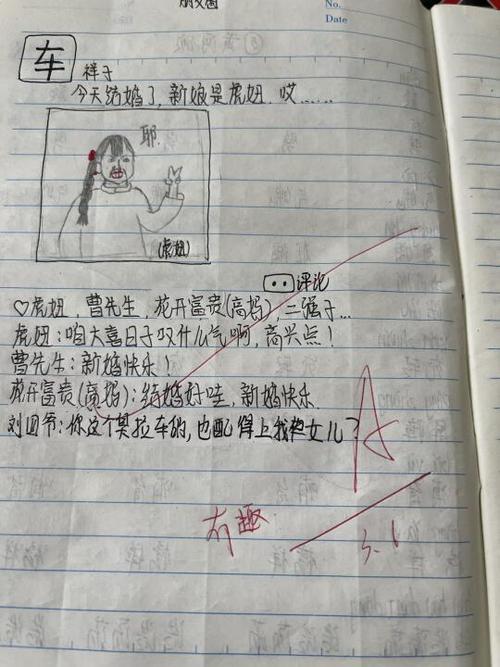 口语100怎么布置作业