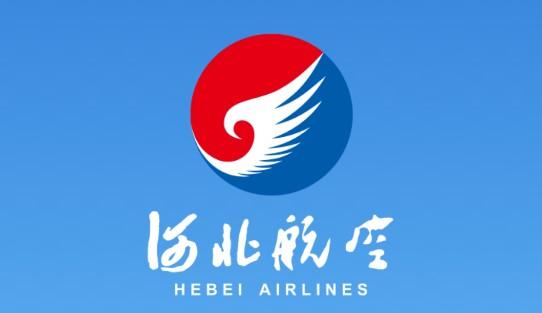 河北航空官网订票