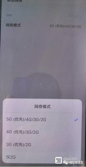 vivo显示无法连接网络