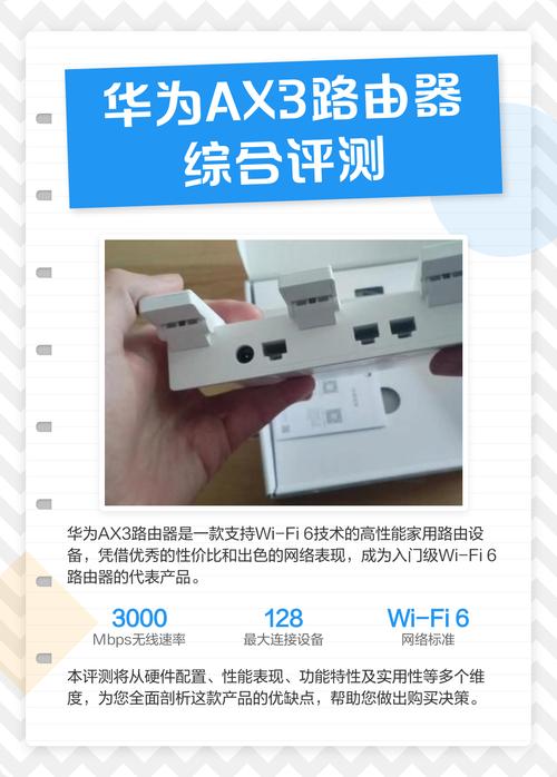 路由器好坏怎么判断