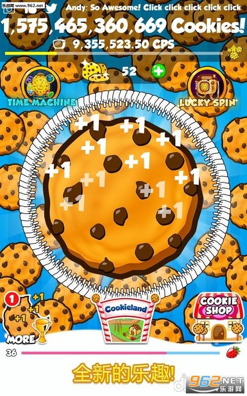 cookie官方正版