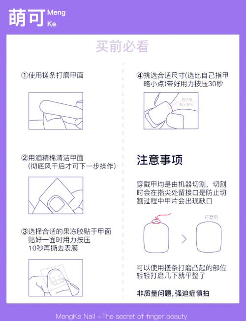果冻胶美甲容易掉吗