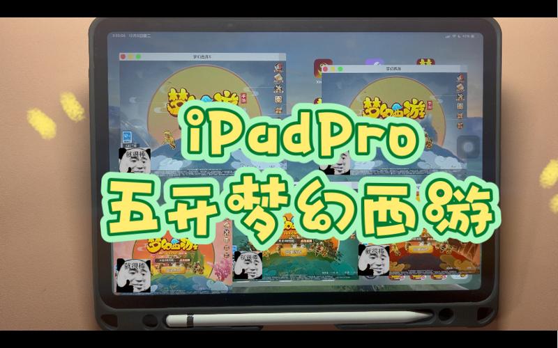 ipad可以玩梦幻西游吗