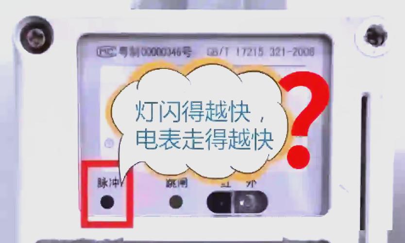 手机每隔几分钟就亮一下