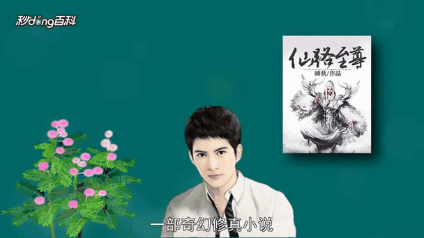 每秒自动获得钱的小说