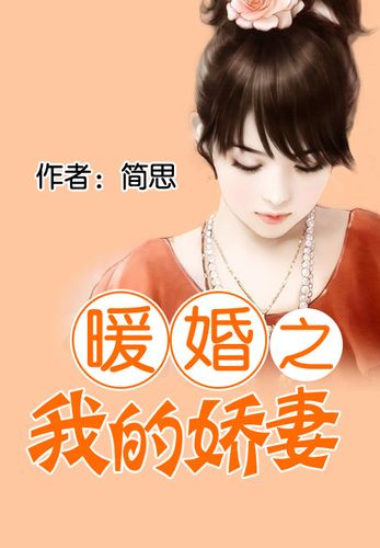 简思新书最新小说