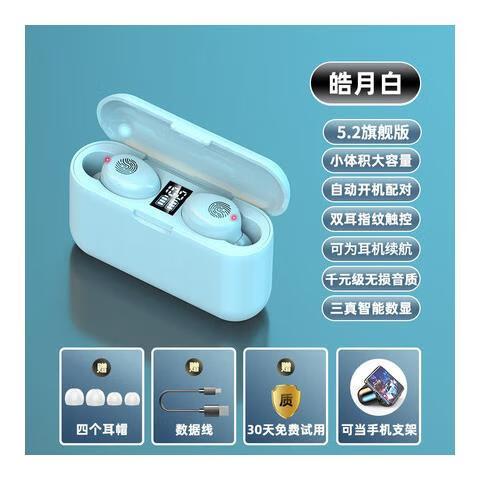 蓝牙耳机手机店能修不