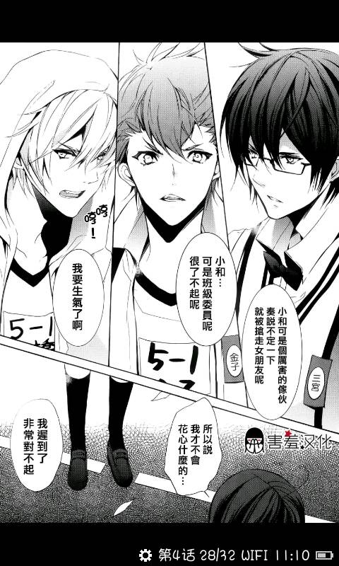 其他漫画游戏截图