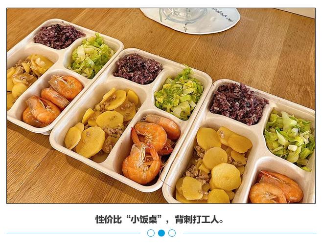 小饭桌一般一个月多少钱