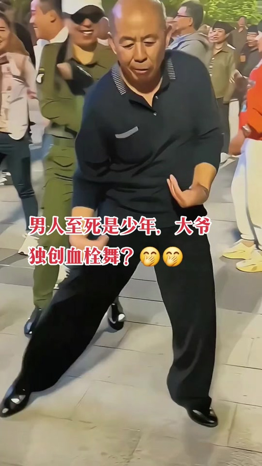 血栓舞表情包gif