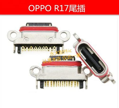 oppor17尾插怎么换