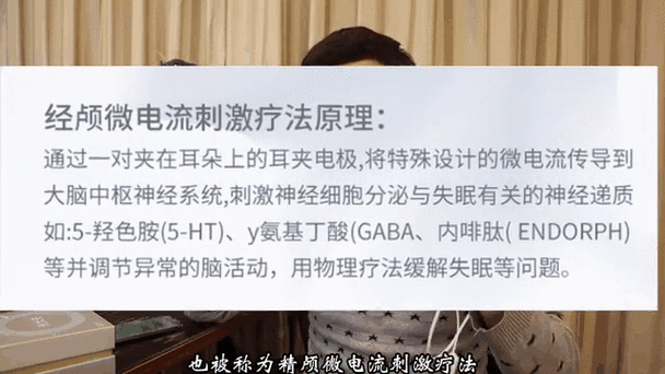 电磁疗一天做几次合适