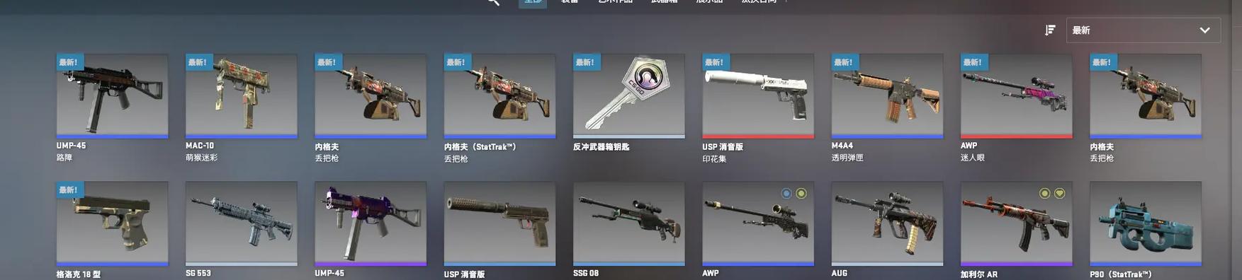csgo怎么接受好友礼物