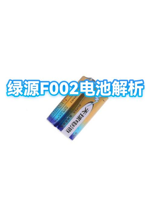 绿源电池仓拆卸教程图解