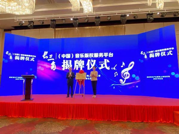 授牌仪式音乐(纯音乐)
