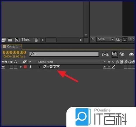 AE怎么破解