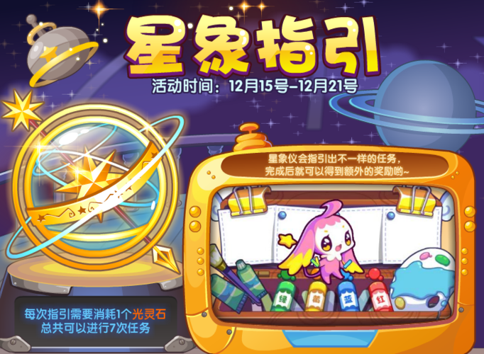 王国无敌礼包兑换码