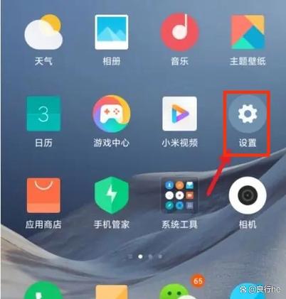 红米已连接,但无法访问互联网缩略图