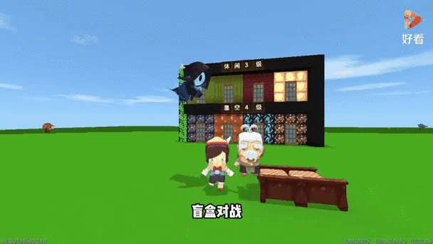 半仙和多米玩抽神器