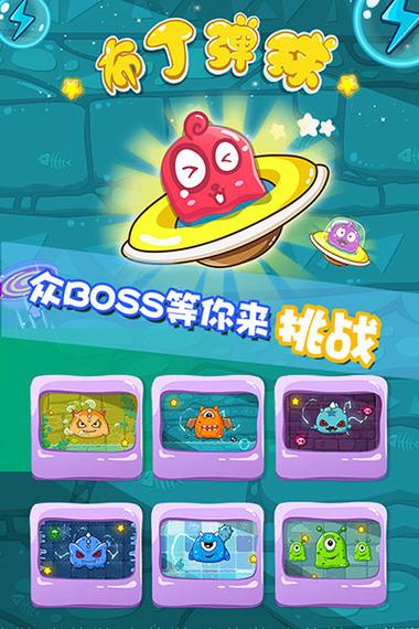 球球大作战大布丁小怪兽怎么当怪兽